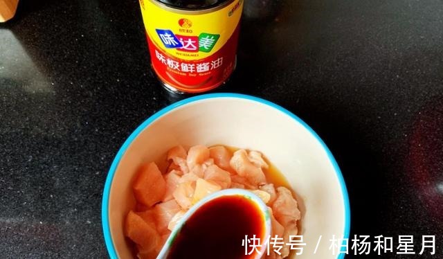 洋葱|小孩子也能吃的宫保鸡丁,清淡下饭还美味!