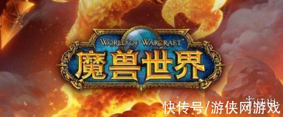 玛诺洛斯|暴雪内容排查仍持续：删除《魔兽世界》“绿皮”称呼