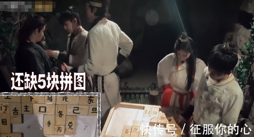 楊冪|《密逃3》通關(guān)還需5塊拼圖,黃明昊進河道被嚇到,說不心疼是假的