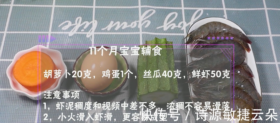 胡萝卜|补钙第一名,是牛奶8倍,出锅宝宝吃光了,个子蹭蹭长,更聪明!