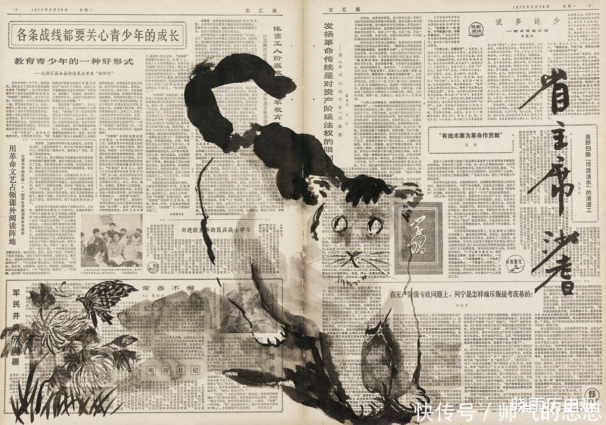 徐悲鸿@疯子画家沙耆多次被送进精神病院,在报纸上的涂鸦却卖了上百万