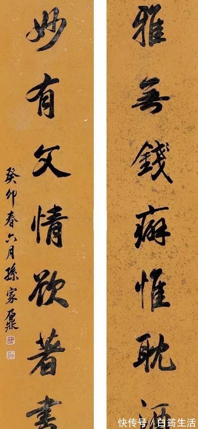 字帖@北大首任校长孙家鼐的书法，可以作为字帖进行临摹学习，高古醇厚