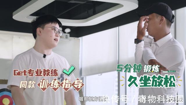 冲击“安卓表皇”的王座，刚发布的OPPO Watch 2有哪些亮点？