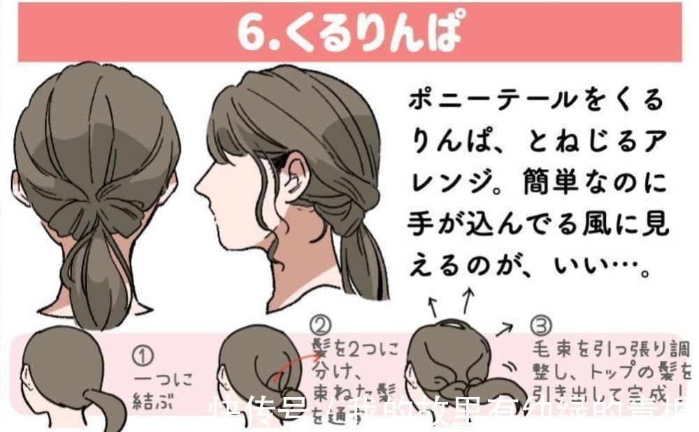 小仙女|日站总结六款简单又可爱的编发发型,每天都是小仙女~