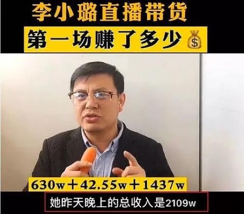 李小璐被追着骂了2年多，她已赚得盆满钵满