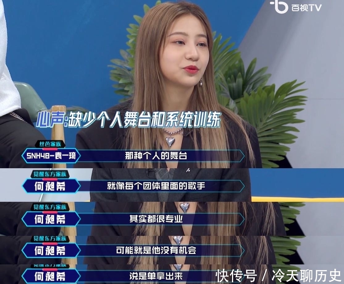 偶像 金曲青春:召集人張藝興的秀人團建節目,暴露新生代偶像生存現狀