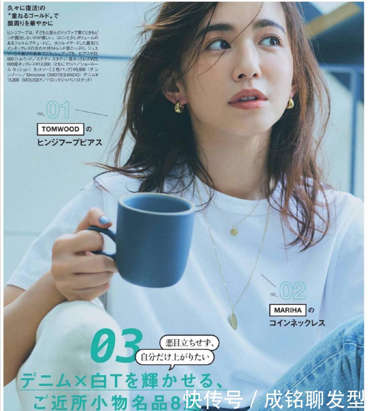 高级感|女人不管年龄多大,都可以套用这几个穿衣方式,轻松塑造出高级感