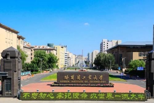 这四个地区没有一所是全国前十高校，但头部大学实力不容小觑