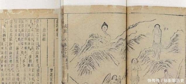 神话故事!为何纪晓岚将《山海经》列为禁书?只因隐藏一“秘密”,不得不删