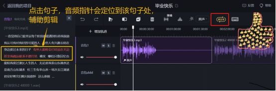 喜马拉雅为创作者打造创作工具包,让音频创作更便捷更智能