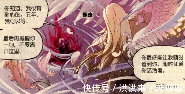 斗罗大陆|斗罗大陆:千道流为何要困唐晨5年?原因有3点,其中一点是波塞西