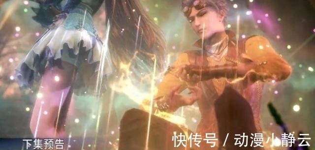 史莱克学院|斗罗大陆53集:唐三花田里浪漫表白,小舞身份败露惨遭教皇抓获