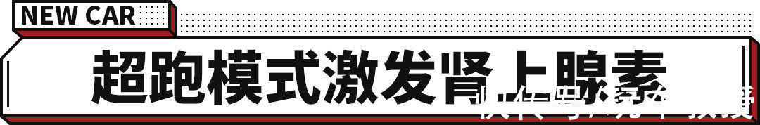 x39英寸大屏幕+22个定制扬声器 智己IMOS系统抢先体验