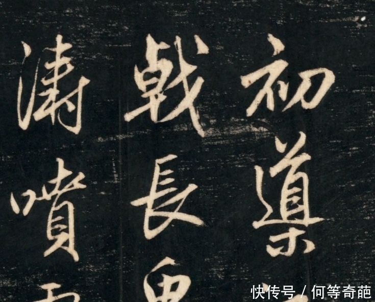 赵子昂#他是书法史上1000年一出的奇才,却被说成“汉奸”,书法仙气飘飘