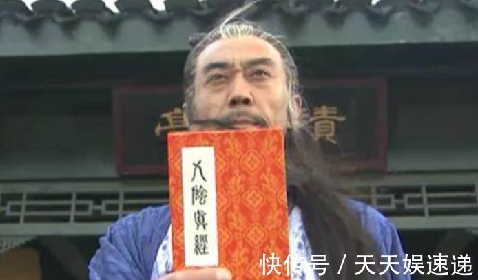 射雕英雄传$金庸笔下最蠢的3位高手,各得一门绝世武功却不学,便宜了别人