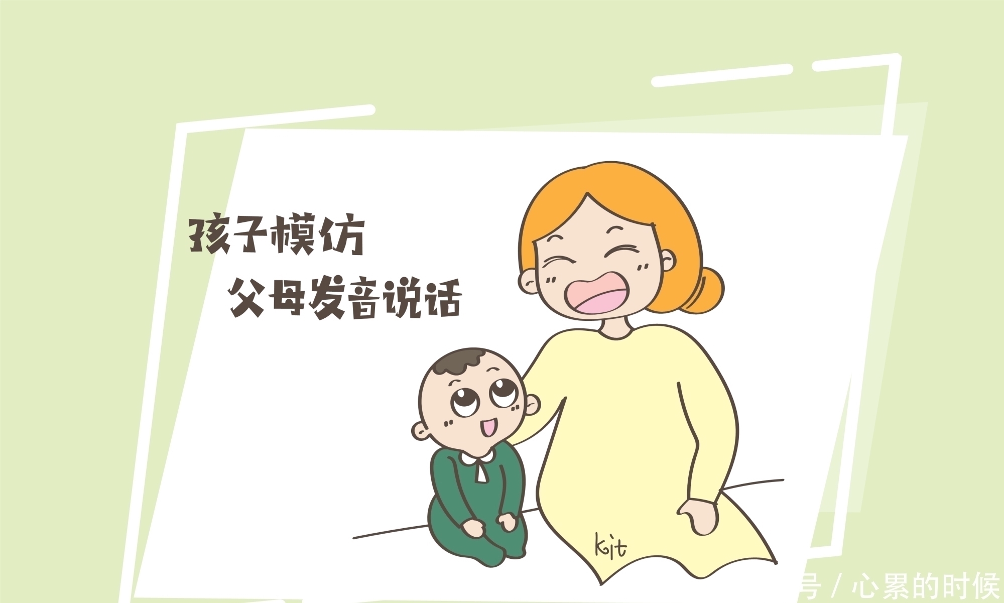婴幼儿时期|对号入座:孩子大脑发育得越好,婴幼儿时期这几种表现越明显