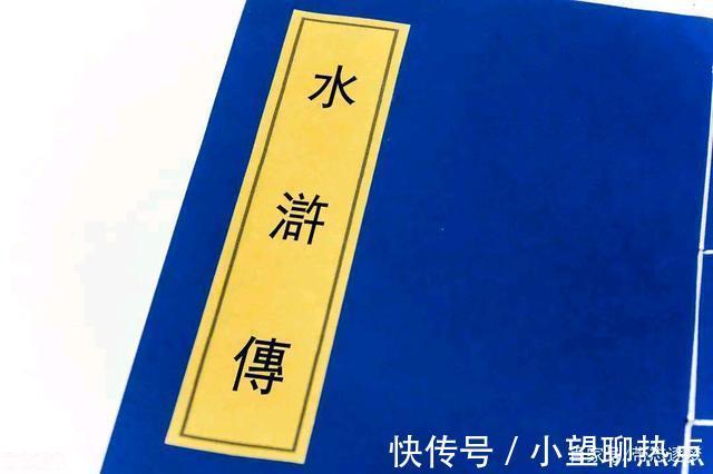 英雄|梁山一百单八将，真正的英雄只有三个