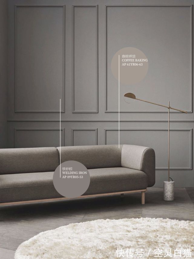 灰色系&Color Code 色彩密码 | 质感温润-藕灰色