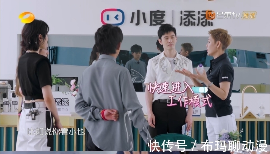 快人快语|《中餐厅5》开播后,快人快语的宁静再次成为全场焦点