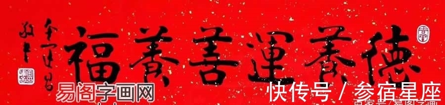 书画!金运昌书法欣赏 看看当今一流水平的书法是什么样