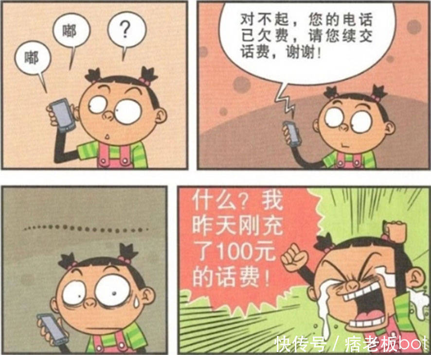 逗趣阿衰：大脸妹肚子不舒服一直在排气，苦了的却是阿衰