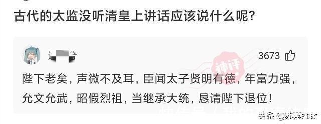 海绵宝宝|神回复：为什么售楼处卖房的大多是女性？而房产中介大多是男性？