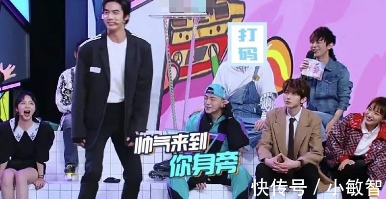 打码|开天辟地头一回，《快本》简单粗暴的打码，体现出封杀的决心