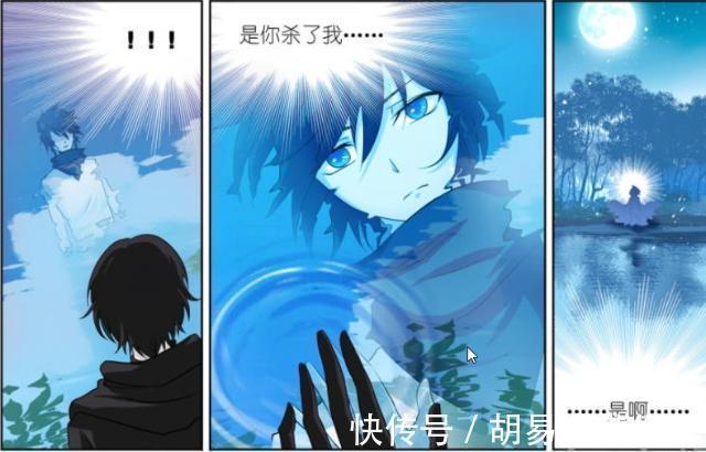 鬼斗罗|斗罗大陆:“鬼斗罗”的武魂从何而来?他童年的经历是答案