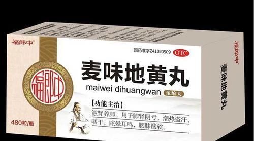  果你|免疫力是长寿关键，到底该如何加强自己免疫力？你的舌头知道答案