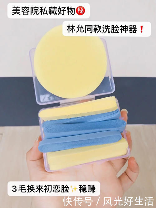 便宜|低至0.3的明星同款快收好！便宜也能挖到宝！