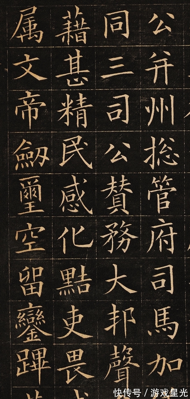 天才#欧阳询早年的楷书问世,笔锋如刀、字字险绝,不愧是书法天才!