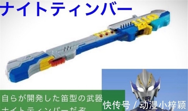 泽塔|奥特曼：希卡利开发日记，6个发明4个被偷，自称对不起大家