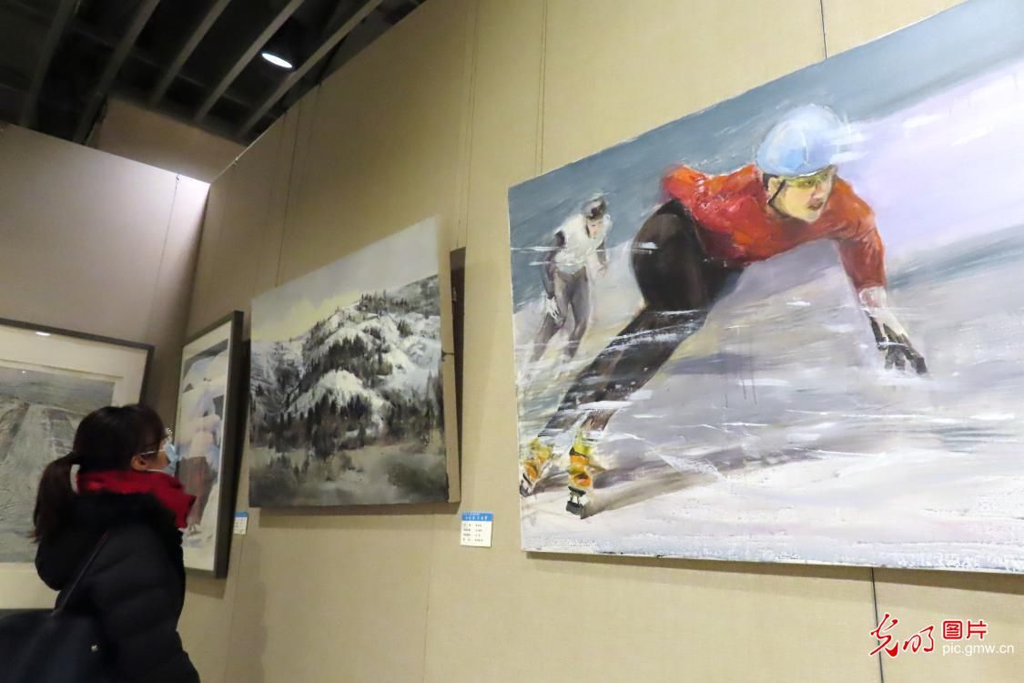 冰雪！“全国职工冰雪主题绘画展”在京开幕