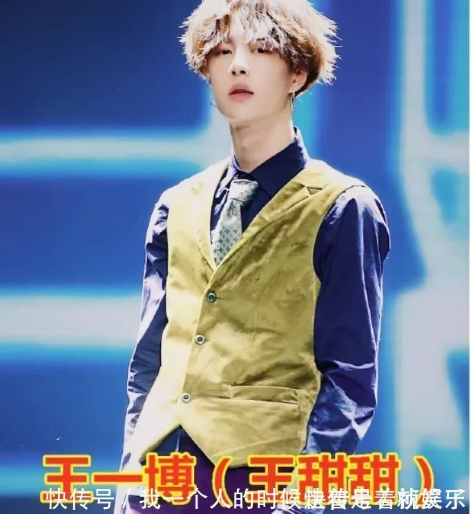 |华晨宇小名可爱,蔡徐坤小名搞笑,赵露思小名霸气,看到王一博:可爱到犯规