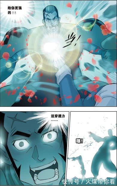 赵老师|斗罗大陆:小舞受伤昏迷,29级大魂唐三单挑72级魂圣!