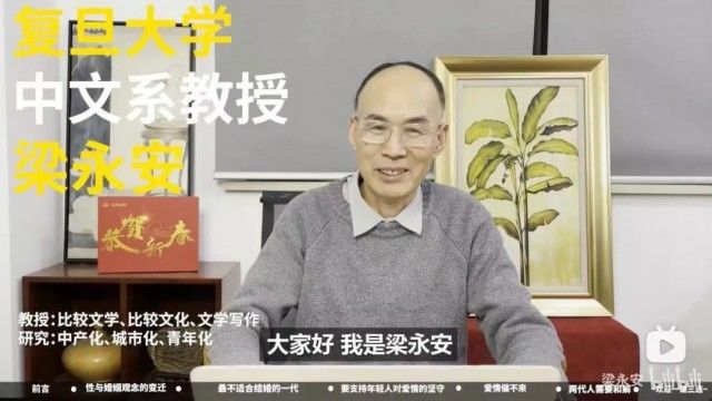 恋爱课|年轻人需要怎样的“恋爱课”？