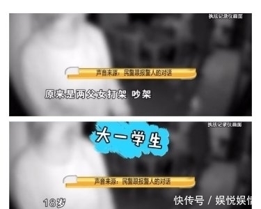 父亲|父亲拍孩子赖床视频,传至家庭群,孩子被激怒顺手拿起了剪刀