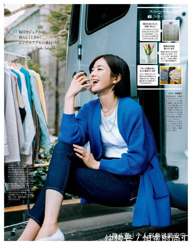 小草莓 3种“超级丑”的内搭：女人年龄越大，穿起来越大妈，希望你没买