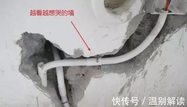 布线|水电快做完了，第一次见师傅做得歪歪斜斜的，邻居却还说手艺好？