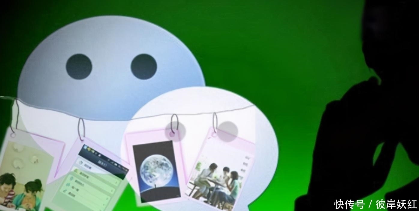 功能|用微信聊天时,显示“对方正在输入”,只在这2种情况下才会出现