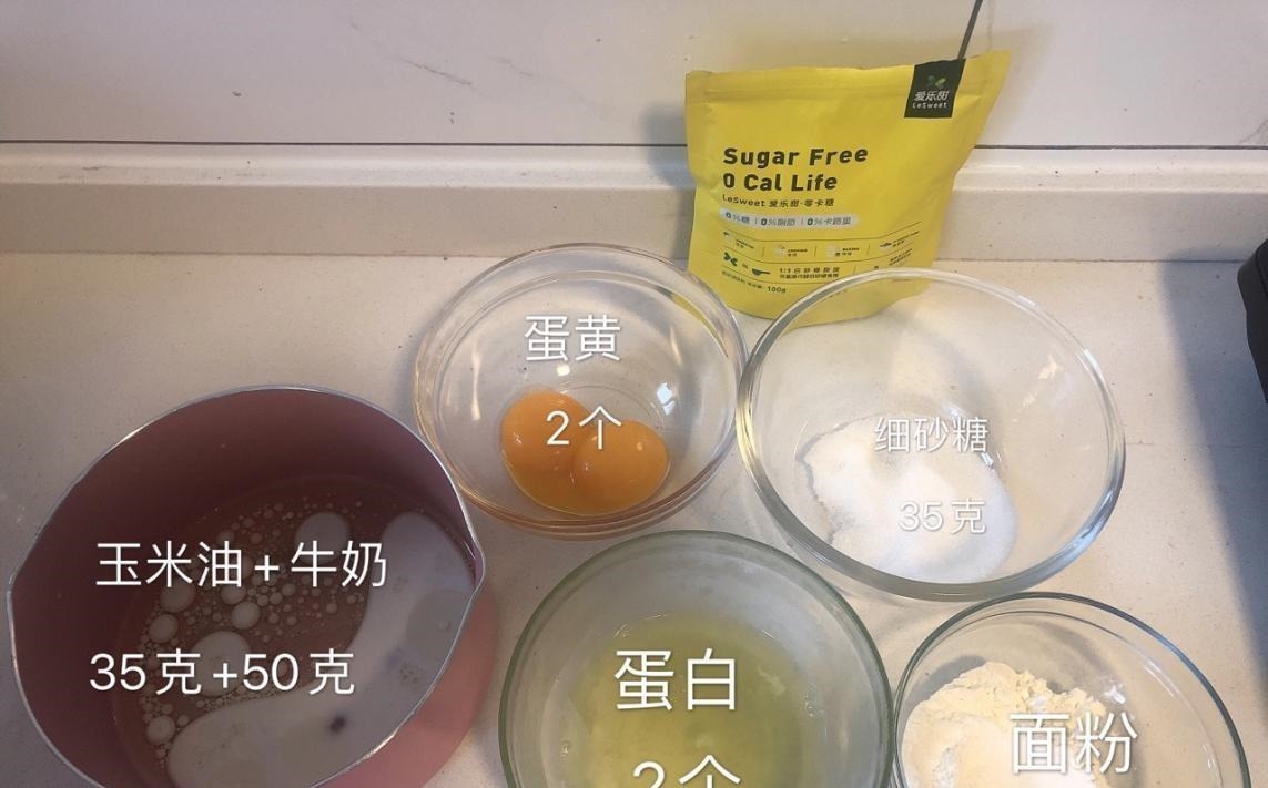 弹性十足的戚风蛋糕,烘焙入门单品,好吃又好做