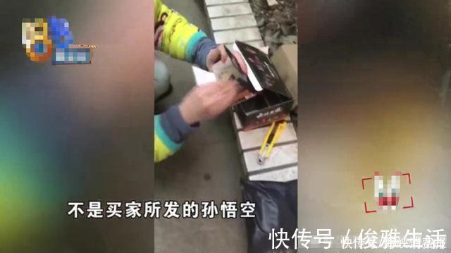 盒子|姑娘在“闲鱼”上交易盲盒,卖家跟买家都说对方作假调包