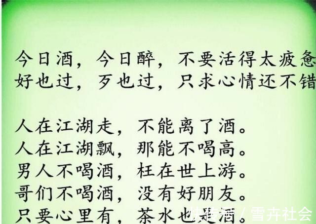 酸甜苦辣咸$喝酒的五个阶段,五种语言,五部曲幽默有看头,太有才了