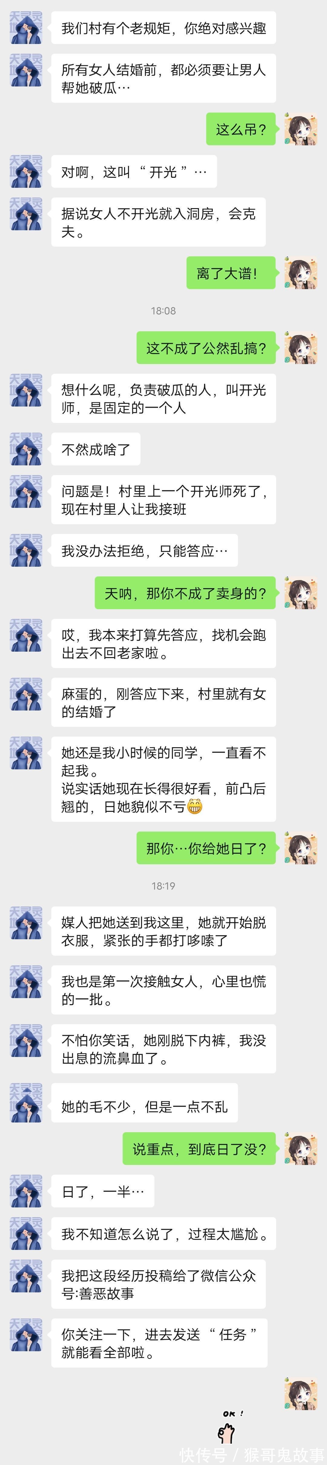 |十条段子:她天天都吃两碗面,你别惹我大客户