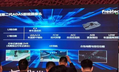 无人驾驶|本土自动驾驶公司如何竞争跨国巨头？福瑞泰克在世界互联网大会上给出了答案