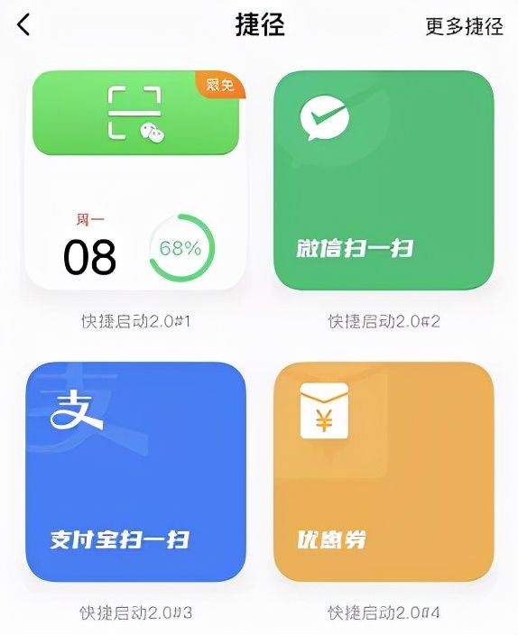 图标|这是我见过给iPhone换主题，最方便的APP