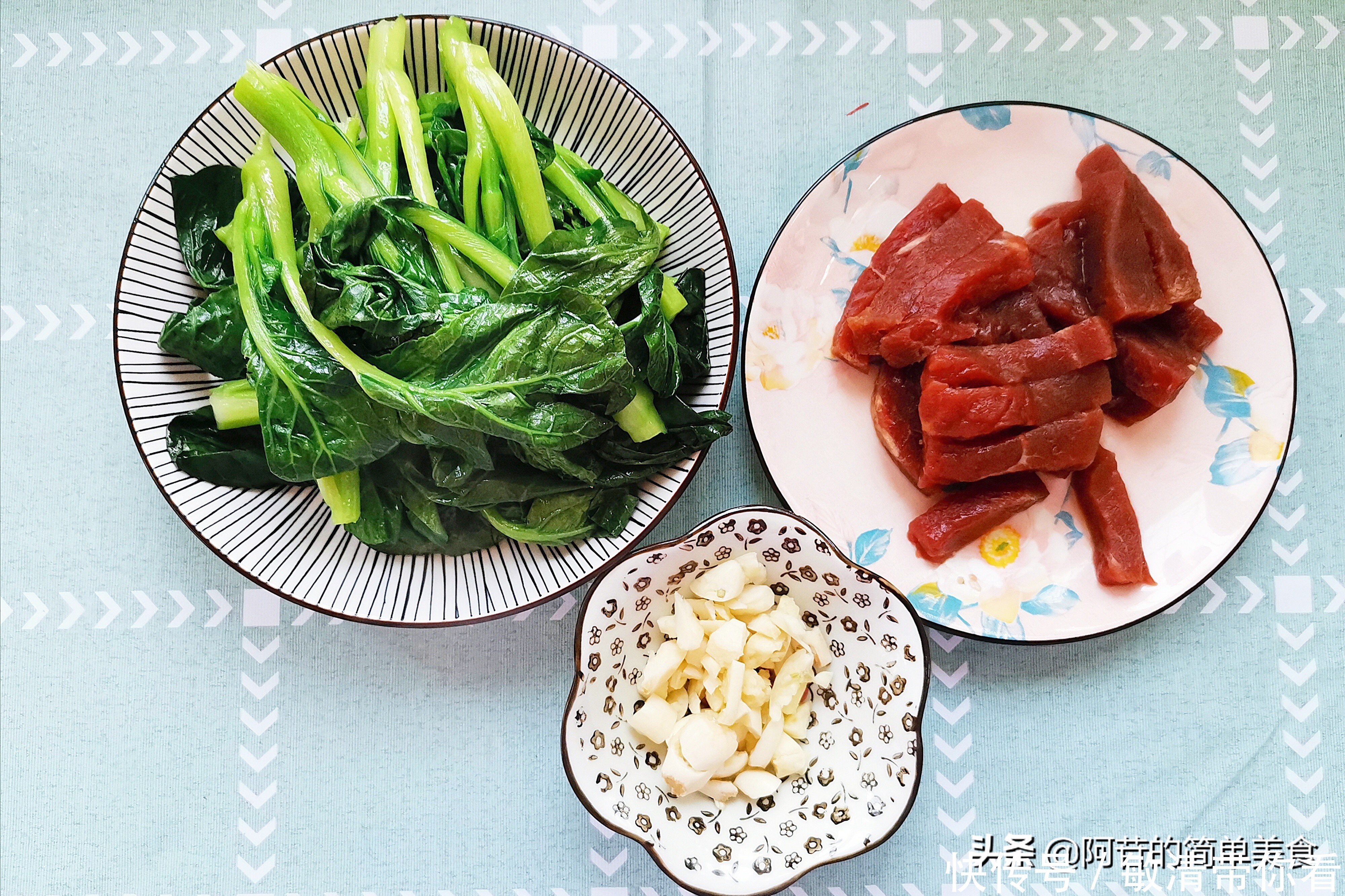 好吃的菜心炒牛肉,用料理牛排更滑嫩,荤素搭配营养均衡