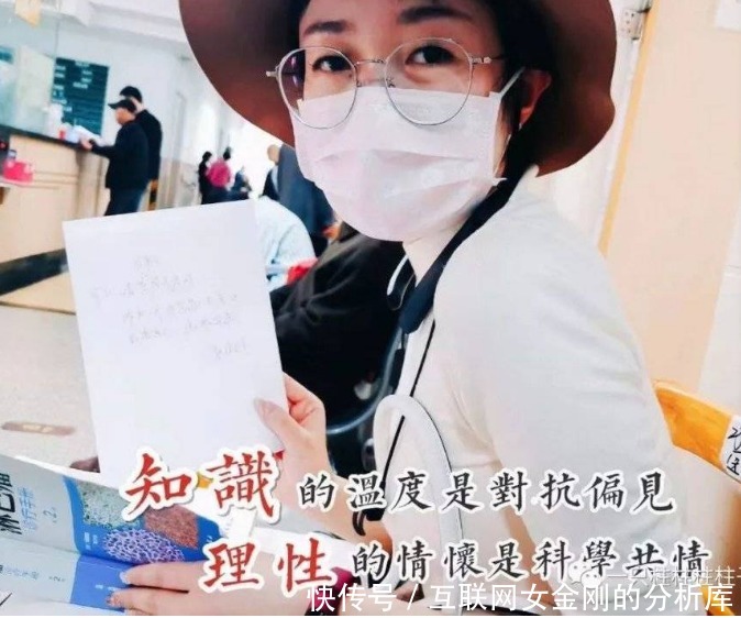 腾讯|“灯塔患者”柱子哥腾讯医典科普之路:消除“因病致贫”的噩梦