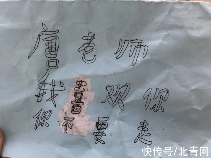 举动|“我喜欢你，你不要走！”杭州90后女教师说“再见”，孩子们的举动让人看哭