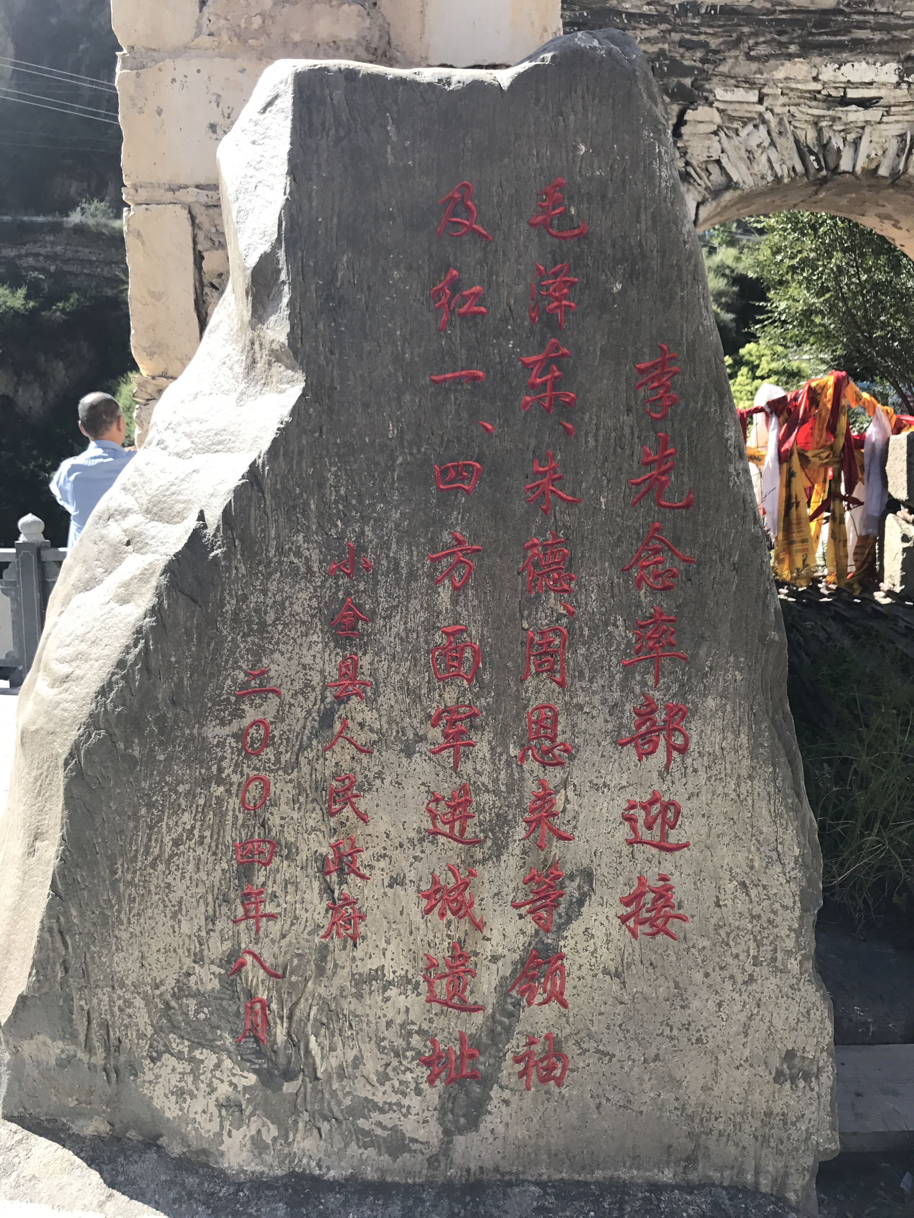 草坪|川西自驾游，美景看不够